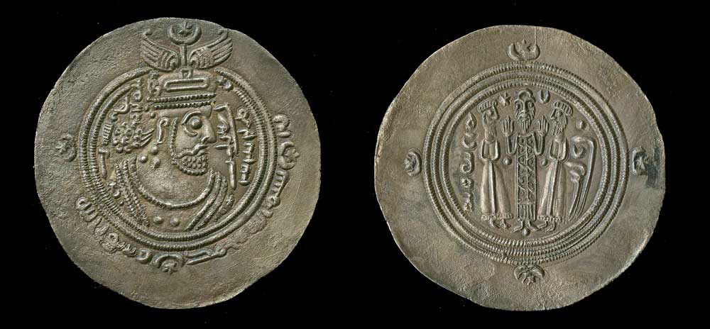 a coin from the Muslim Caliphate: Rashidun